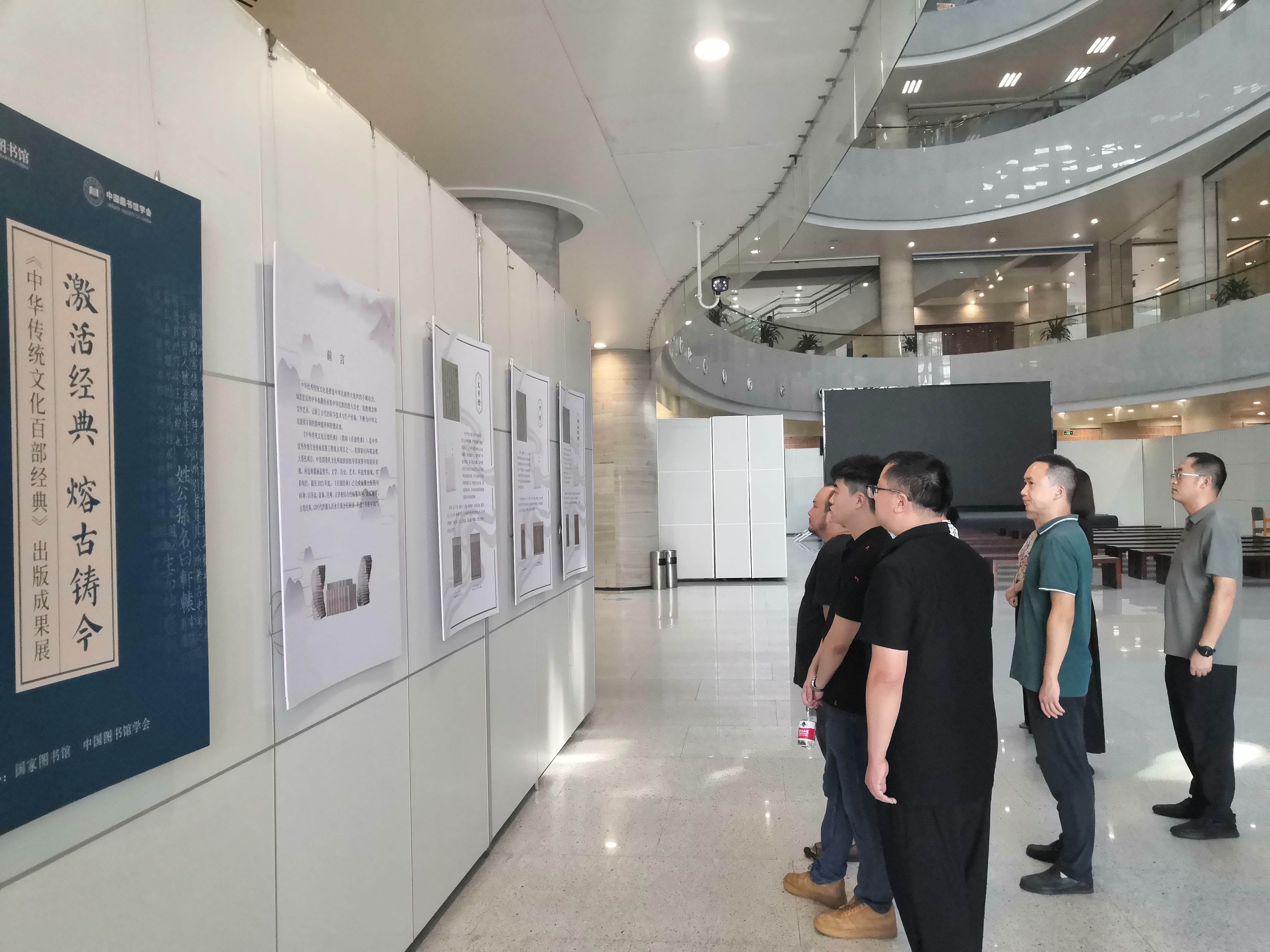 省级2409-省委会机关赴省图书馆开展“书香机关”活动03.jpg